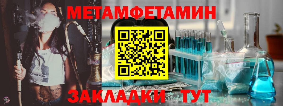 Малоярославец  АМФЕТАМИН Розовый  Вход с VPN 