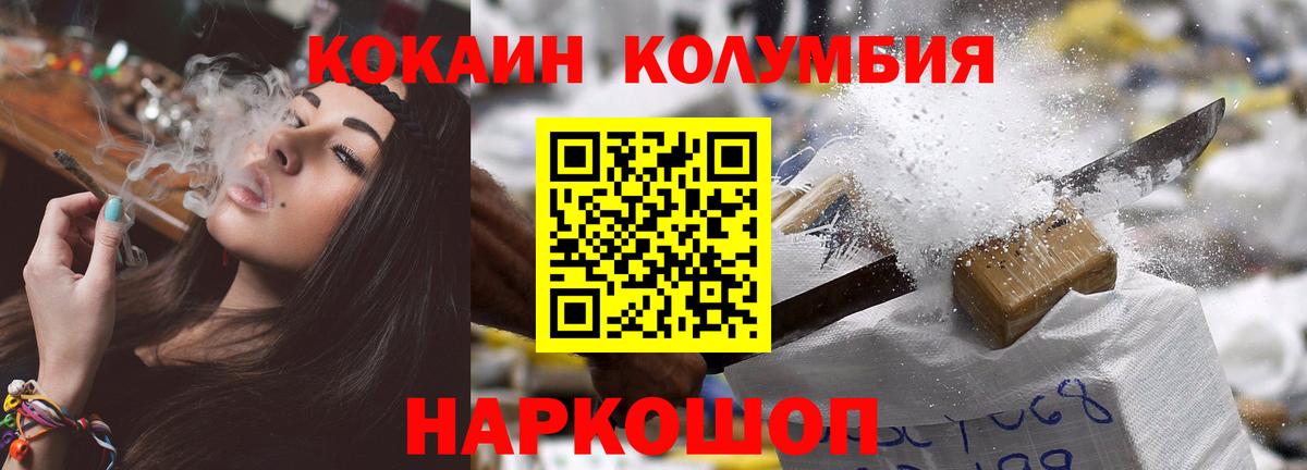 Кокаин FishScale Малоярославец