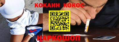 стафф Будённовск