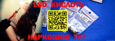 стафф Будённовск