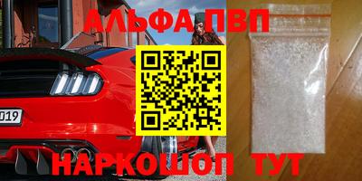 стафф Будённовск