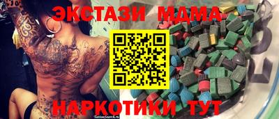 кокаин премиум Бугуруслан