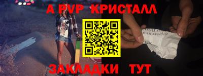 стафф Будённовск
