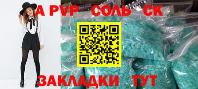 стафф Будённовск