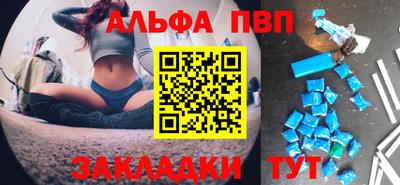 стафф Будённовск