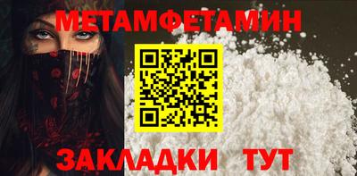 амф Бузулук