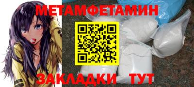 амф Бузулук