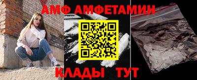 амф Бузулук