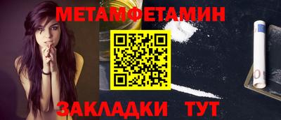 амф Бузулук
