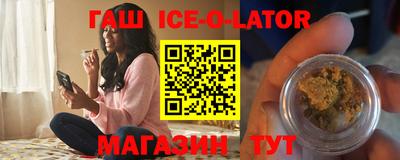стафф Будённовск