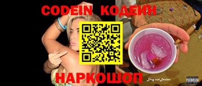стафф Будённовск