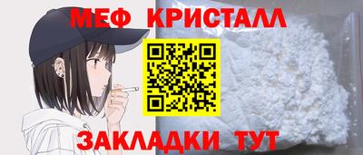 кокаин премиум Бугуруслан