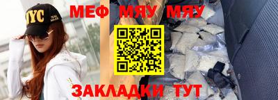 кокаин премиум Бугуруслан