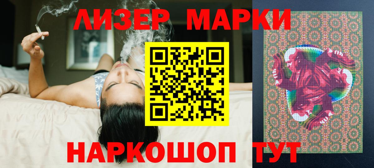Лсд 25 экстази кислота Малоярославец