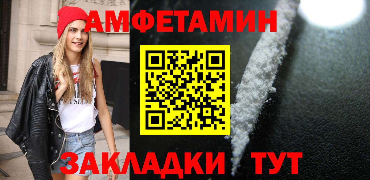 МЕТАМФЕТАМИН винт Малоярославец