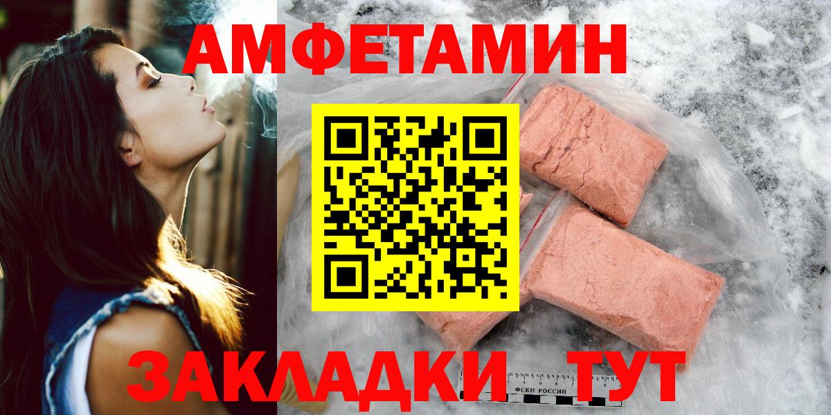 Первитин витя  Вход с VPN  Малоярославец 