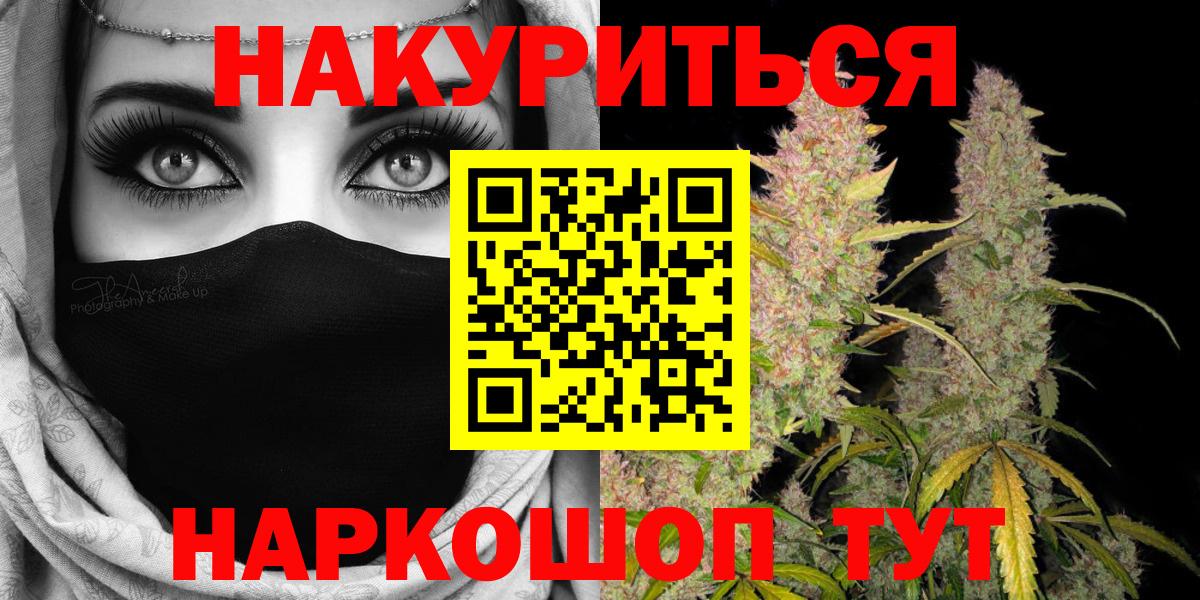 Каннабис индика Малоярославец